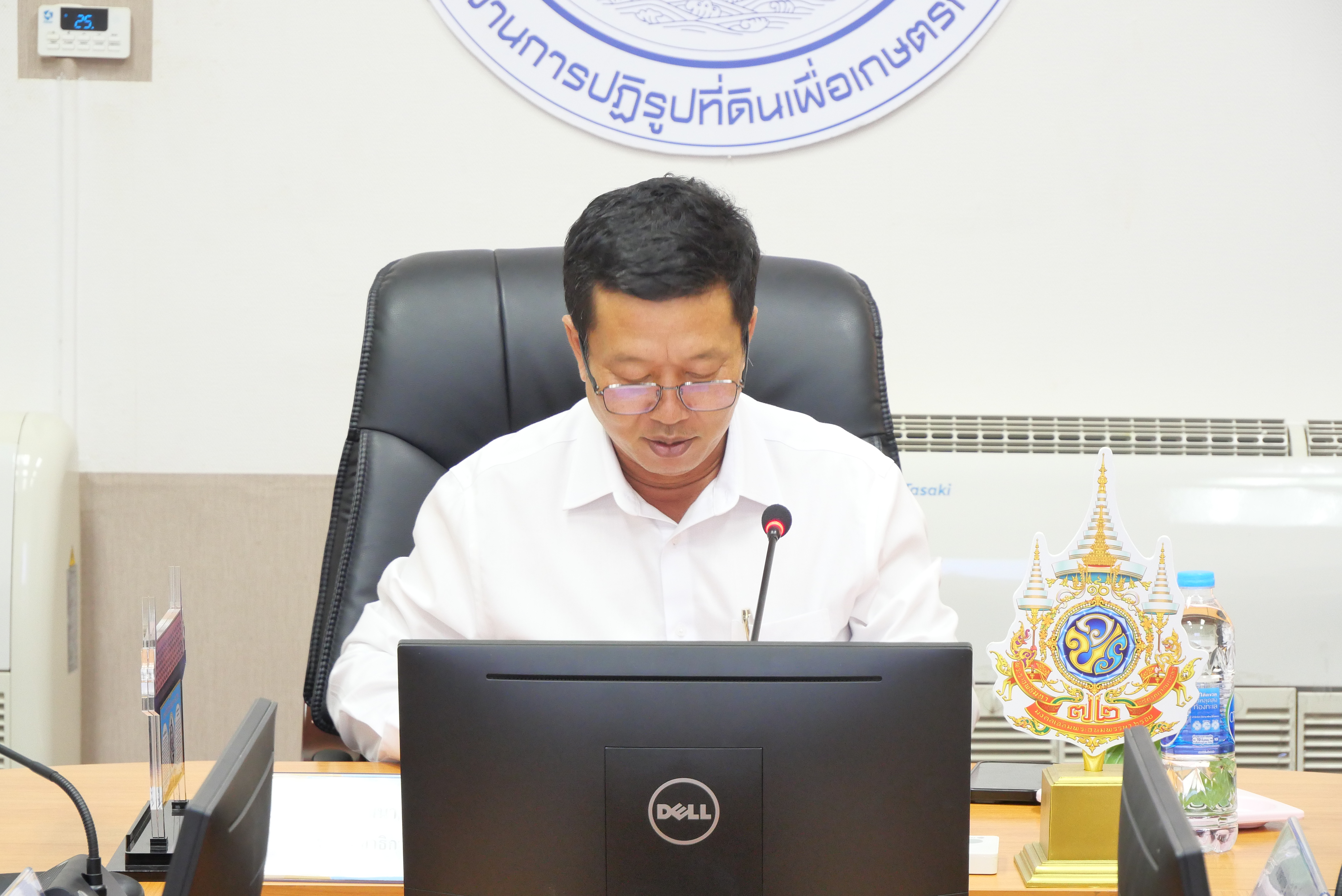 title - ส.ป.ก. ประชุมคณะทำงานกำหนดหลักเกณฑ์การประเมินค่างาน ตำแหน่งปฏิรูปที่ดินจังหวัด ครั้งที่ 1/2569 